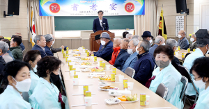 함양향교, 유림·어르신 초청 기로연 개최