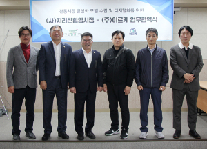 이르케, 전통시장 소상공인 대상으로 디지털화 프로젝트 나서