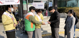 함양군, ‘2022년 재난대응 안전한국훈련’ 홍보캠페인 실시