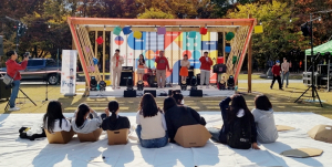 함양군, 문화가 있는 날 ‘11월 청소년문화놀이장날’ 개최