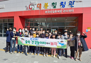 함양군, 숲 체험 프로그램 ‘숲속 건강놀이터’ 운영