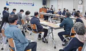 제5기 함양군 지역사회보장계획 수립 용역보고회 개최