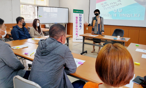 함양군 가족센터, 다(多)함께프로그램 추진