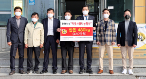 함양군, 한돈협회 이웃사랑 돼지고기 나눔