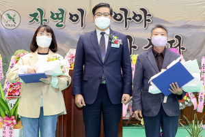 자연보호연맹 함양군협의회 `자연보호헌장 선포 44주년 기념행사`