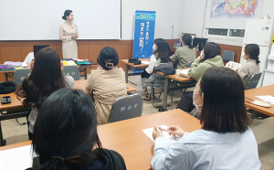 함양군 가족센터 1인가구 사회적관계망형성 지원사업 진행