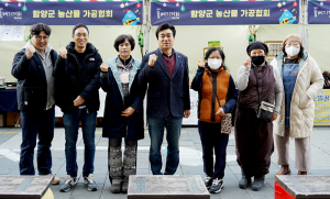 함양군농산물가공협회, 대구 물베기거리 페스티벌