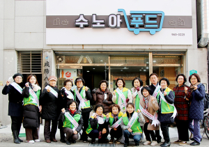 소비자연합회함양군지부, 일회용품 근절 캠페인