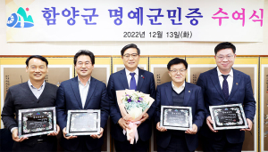 진병영 군수, 전직 부군수·향우 등 찾아 군 발전 협력 요청