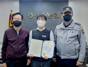 전화금융사기 피해 예방 은행원에게 감사장 수여