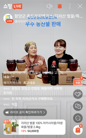 지식정보화분야 전국 ‘우수기관’ 선정