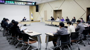 주민참여 자치경찰협의회 정례회의 개최