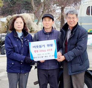 서하면 ‘떴다 민수네’ 전희성 대표 이웃돕기 현물 기탁