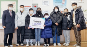 함양초, 함양연꽃의집에 알뜰바자회 성금 전달