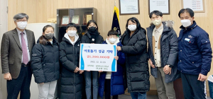 함양초등학교 전교생 이웃돕기성금 120만원 기탁
