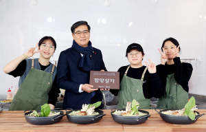 청년 이주정착 ‘함양살자’ 성공적 마무리