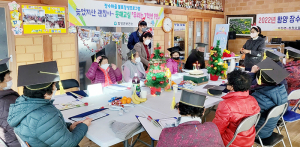 함양군, 장수마을 어르신들 사각모 썼어요~