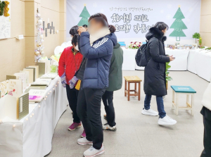 함양군보건소 ‘웃음 가득한 모든 날’ 전시회 운영