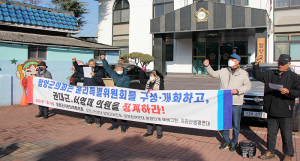 함양군시민단체협의회, 권대근·서영재 의원 징계 요구