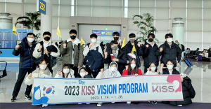 키스비전프로그램 코로나19 이후 2년만에 재개