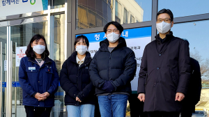 함양국유림관리소, 설 명절 맞아 소외이웃에 위문품 전달