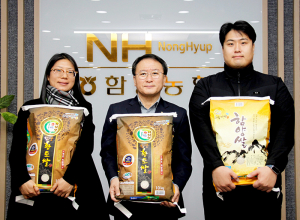 함양농협 희망 2023 농촌 이웃사랑 나눔 실천