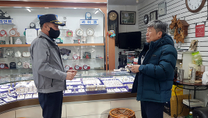 함양경찰서, 금은방 등 현금다액취급업소 범죄예방 활동