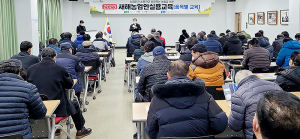 함양군 새해농업인실용교육 시작