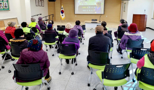 함양군 서상면 노인사회활동 참여자 안전교육
