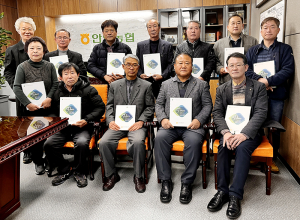 안의농협 창립 50주년을 맞아 안의농협 50년사 발간