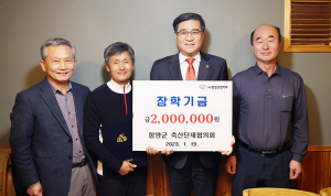 진병영 함양군수 축산단체협의회와 간담회 가져