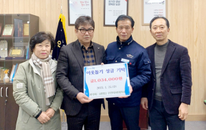 함양읍 주민자치위원회 이웃돕기 성금 기탁
