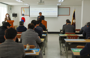 함양선관위, 3·8 전국동시조합장선거 입후보안내 설명회 개최