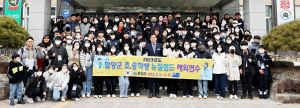 2023년 함양군 초중학생 해외어학연수단 뉴질랜드 출국