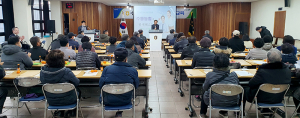 수동농협 신규조합원 교육