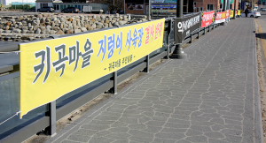 안의면, 지렁이 사육시설 놓고 ‘긴장’ 고조