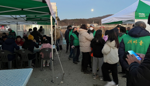 안의면, 7년 만에 정월대보름 맞이 달집태우기 행사 개최