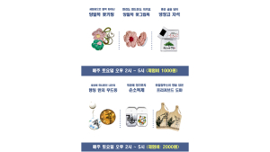 함양군, 최치원 역사공원 주말 체험프로그램 개강