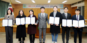함양교육지원청 신규교사 임명장 수여식 개최