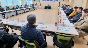 함양군체육회, 2023년도 첫 정기총회 개최