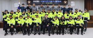함양경찰서, 아동안전지킴이 발대식 개최