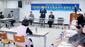 민주평통자문회의 함양군협의회 올해 첫 정기회의