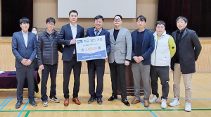 함양중 제50회 동창회, 모교에 장학금 1000만원 기부