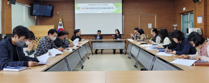 함양교육청 청렴추진단 회의 개최