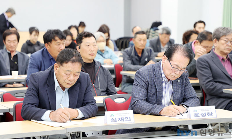 (사)전국농업기술자협회 함양군지회 농민대학 개최