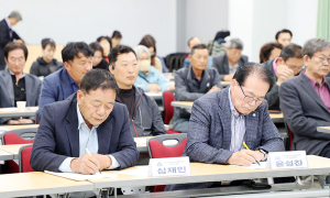 (사)전국농업기술자협회 함양군지회 농민대학 개최
