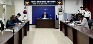 함양서, 2023년 제1차 교통안전시설 심의위원회 개최