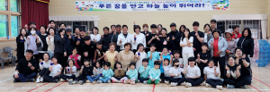 마천초, 마천 가족 어울림 한마당(운동회) 개최