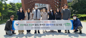 함양국유림관리소, 찾아가는 규제혁신 현장지원센터 운영