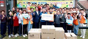 함양 죽곡마을서 한국거래소 임직원 농촌일손돕기 전개